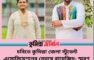 চবিতে কুমিল্লা জেলা স্টুডেন্ট এসোসিয়েশনের নেতৃত্ব বায়েজিদ-স্মরণ