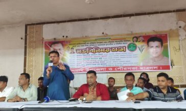 আমার কোন নেতাকর্মীর উপর অন্যায় ভাবে হামলা হলে দাঁতভাঙ্গা জবাব দেওয়া হবে-কামরুল হুদা