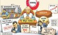 অর্থনীতি পুনর্গঠনের বাজেট: বড় চ্যালেঞ্জ আমলাতন্ত্র ও বিগত সরকারের নীতিগত স্থবিরতা​