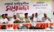 দেশ ও জনগণের কল্যাণে সাহসিকতার সাথে কাজ করুন: চৌদ্দগ্রামে জামায়াতে ইসলামীর ওয়ার্ড দায়িত্বশীল সম্মেলন ডা. তাহের এমপি