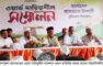দেশ ও জনগণের কল্যাণে সাহসিকতার সাথে কাজ করুন: চৌদ্দগ্রামে জামায়াতে ইসলামীর ওয়ার্ড দায়িত্বশীল সম্মেলন ডা. তাহের এমপি