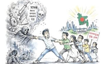 মাদকের থাবায় তরুণ প্রজন্ম, বাড়ছে শঙ্কা (গডফাদারদের বিরুদ্ধে ব্যবস্থা হবে কবে?)