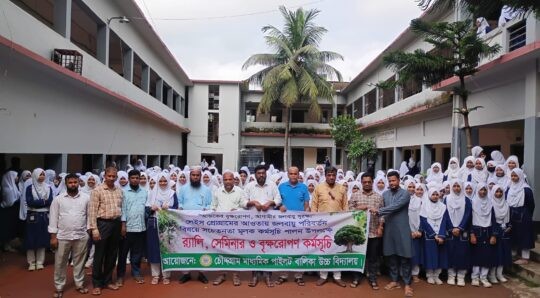 ওয়ান চাইল্ড, ওয়ান ট্রি’ কর্মসূচির অংশ হিসেবে চৌদ্দগ্রামে র‍্যালি, সেমিনার ও বৃক্ষরোপণ