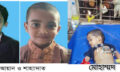 চৌদ্দগ্রামে পৃথক ঘটনায় একই দিনে পানিতে ডুবে তিন শিশুর মৃত্যু, শোকের ছায়া