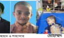 চৌদ্দগ্রামে পৃথক ঘটনায় একই দিনে পানিতে ডুবে তিন শিশুর মৃত্যু, শোকের ছায়া