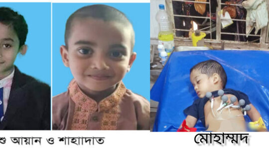 চৌদ্দগ্রামে পৃথক ঘটনায় একই দিনে পানিতে ডুবে তিন শিশুর মৃত্যু, শোকের ছায়া