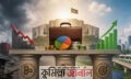 করদাতার আস্থা ও দুর্নীতিমুক্ত প্রশাসন: বাজেট সফল করার মন্ত্র