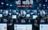 ডিজিটাল মব ও বটবাহিনী: রাষ্ট্র ও সমাজের নতুন সাইবার চ্যালেঞ্জ