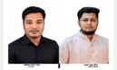 ওয়ারী থানা ছাত্রদলের সভাপতি আমজাদ হোসেন মামুন, সাধারণ সম্পাদক আব্দুল মান্নান ভূঁইয়া