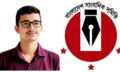 সাংবাদিক সমিতির প্রচার সম্পাদক হলেন নাগরিক টেলিভিশনের রুবেল মজুমদার