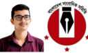 সাংবাদিক সমিতির প্রচার সম্পাদক হলেন নাগরিক টেলিভিশনের রুবেল মজুমদার