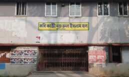 ভিক্টোরিয়ার নজরুল হলে রান্না হয়নি দুইদিন