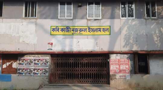 ভিক্টোরিয়ার নজরুল হলে রান্না হয়নি দুইদিন