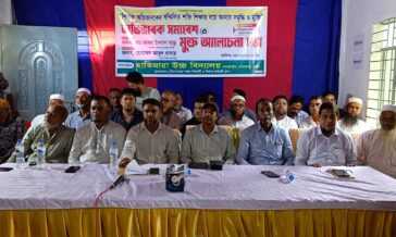 হাতিমারা উচ্চ বিদ্যালয়ে অভিভাবক সমাবেশ অনুষ্ঠিত