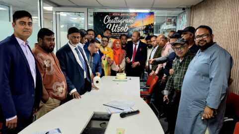 লন্ডনে ‘চট্টগ্রাম উৎসব ২০২৬’-এর আনুষ্ঠানিক ঘোষণা