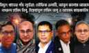 ​দায়মুক্তি আইনের আড়ালে হরিলুট: বিদ্যুৎ খাতের ভয়াবহ ট্র্যাজেডি