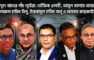 ​দায়মুক্তি আইনের আড়ালে হরিলুট: বিদ্যুৎ খাতের ভয়াবহ ট্র্যাজেডি