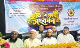 চৌদ্দগ্রামে ইসলামী আন্দোলনের কৃতি শিক্ষার্থী সংবর্ধনামেধাবী ও সৎ নেতৃত্ব ছাড়া দুর্নীতিমুক্ত দেশ গঠন সম্ভব নয়: মুফতি খোরশেদ আলম