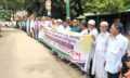 কুমিল্লায় আগের স্থানে ভোটকেন্দ্র পুনর্বহালের দাবিতে মানববন্ধন ও স্মারকলিপি