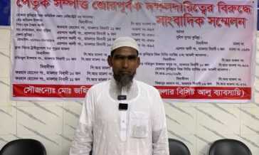 বুড়িচংয়ের মোকাম ইউনিয়নে পৈতৃক সম্পত্তি জোরপূর্বক দখলদারিত্বের বিরুদ্ধে সংবাদ সম্মেলন