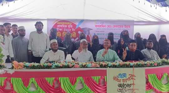 চিওড়া মাইস্কুলে প্রাথমিক বৃত্তিপ্রাপ্ত কৃতি শিক্ষার্থীদের সংবর্ধনা