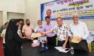 দরিদ্র নারীদের হাতে ৮০ লাখ টাকা, লক্ষ্য স্বাবলম্বী করা