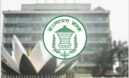প্রণোদনা ঋণ পেতে ভোগান্তি, শর্ত সহজ করার দাবি ব্যবসায়ীদের